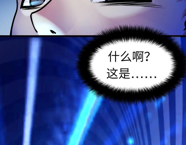 成为克苏鲁神主韩漫全集-第5话 诗经无删减无遮挡章节图片 