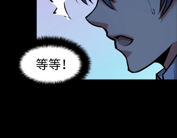 成为克苏鲁神主韩漫全集-第5话 诗经无删减无遮挡章节图片 