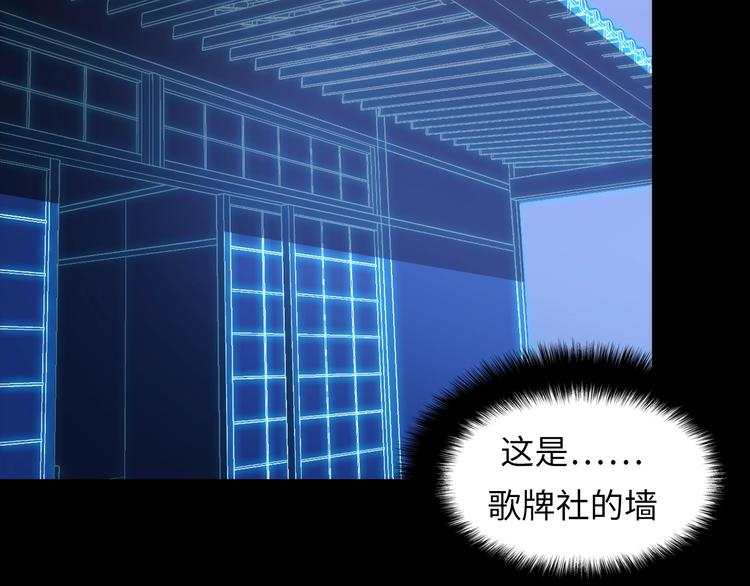 成为克苏鲁神主韩漫全集-第5话 诗经无删减无遮挡章节图片 