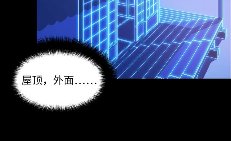 成为克苏鲁神主韩漫全集-第5话 诗经无删减无遮挡章节图片 