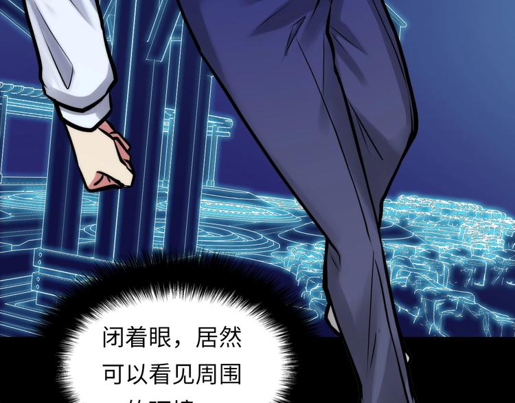 成为克苏鲁神主韩漫全集-第5话 诗经无删减无遮挡章节图片 