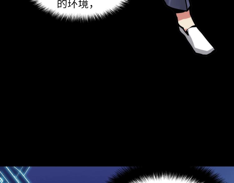 成为克苏鲁神主韩漫全集-第5话 诗经无删减无遮挡章节图片 