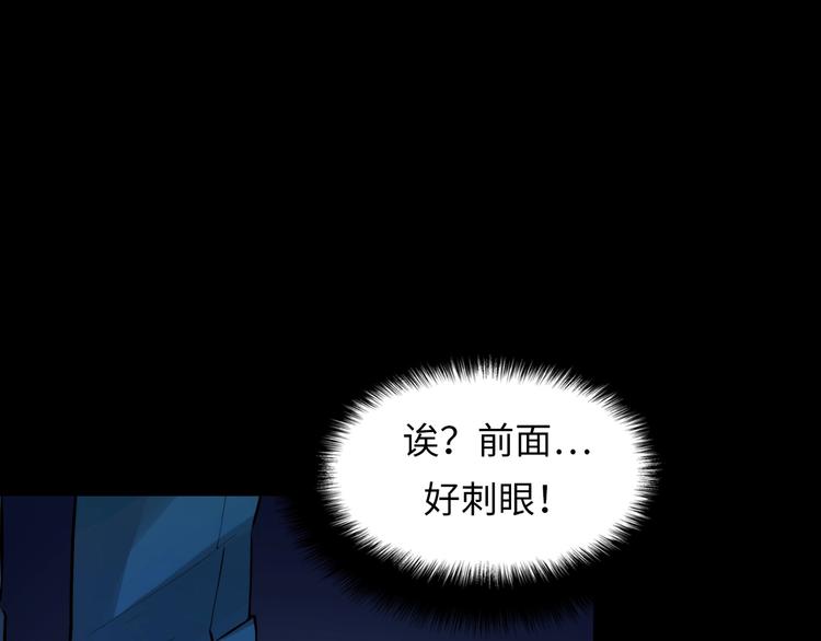 成为克苏鲁神主韩漫全集-第5话 诗经无删减无遮挡章节图片 