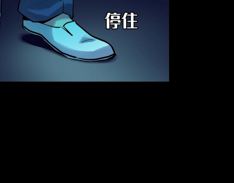 成为克苏鲁神主韩漫全集-第5话 诗经无删减无遮挡章节图片 