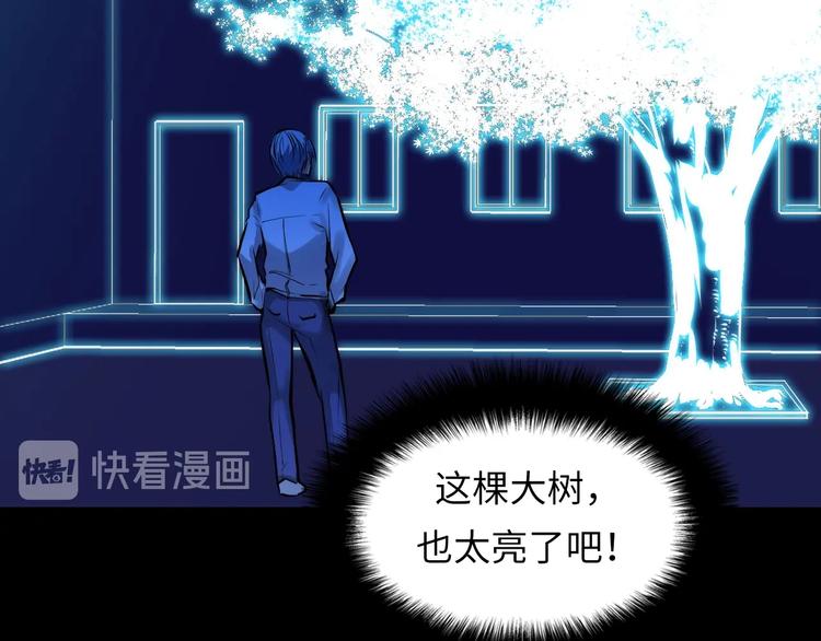 成为克苏鲁神主韩漫全集-第5话 诗经无删减无遮挡章节图片 