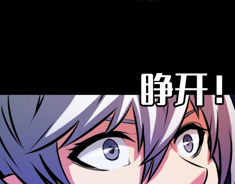 成为克苏鲁神主韩漫全集-第5话 诗经无删减无遮挡章节图片 
