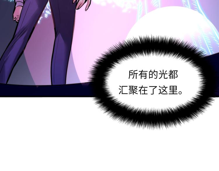 成为克苏鲁神主韩漫全集-第5话 诗经无删减无遮挡章节图片 