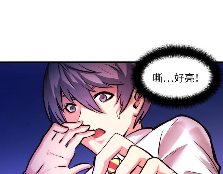 成为克苏鲁神主韩漫全集-第5话 诗经无删减无遮挡章节图片 