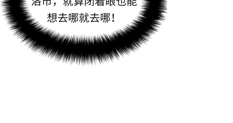 成为克苏鲁神主韩漫全集-第5话 诗经无删减无遮挡章节图片 