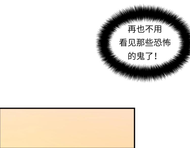 成为克苏鲁神主韩漫全集-第5话 诗经无删减无遮挡章节图片 