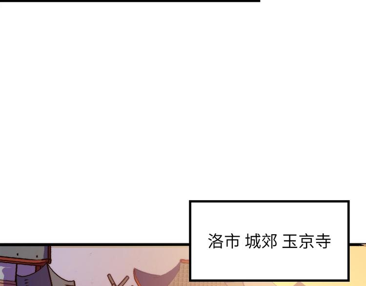 成为克苏鲁神主韩漫全集-第5话 诗经无删减无遮挡章节图片 