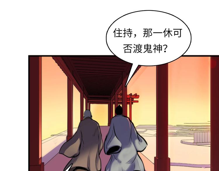 成为克苏鲁神主韩漫全集-第5话 诗经无删减无遮挡章节图片 