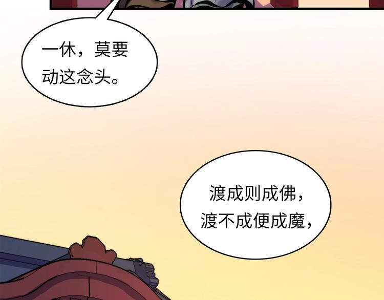 成为克苏鲁神主韩漫全集-第5话 诗经无删减无遮挡章节图片 