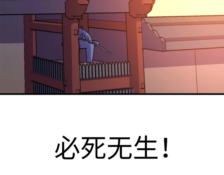 成为克苏鲁神主韩漫全集-第5话 诗经无删减无遮挡章节图片 