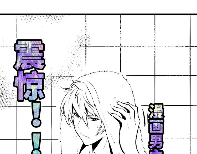 成为克苏鲁神主韩漫全集-第5话 诗经无删减无遮挡章节图片 