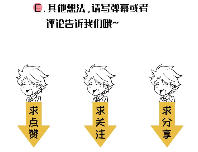 成为克苏鲁神主韩漫全集-第5话 诗经无删减无遮挡章节图片 