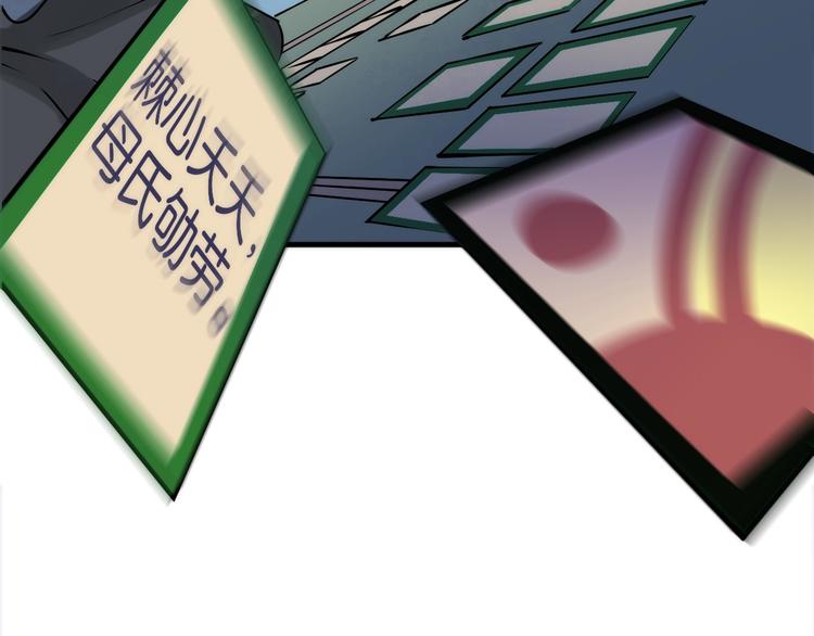 成为克苏鲁神主韩漫全集-第5话 诗经无删减无遮挡章节图片 