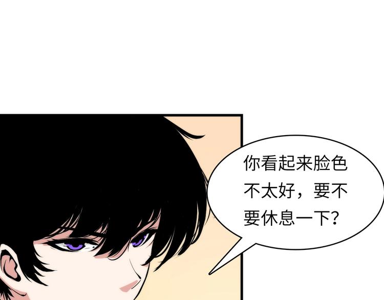 成为克苏鲁神主韩漫全集-第5话 诗经无删减无遮挡章节图片 
