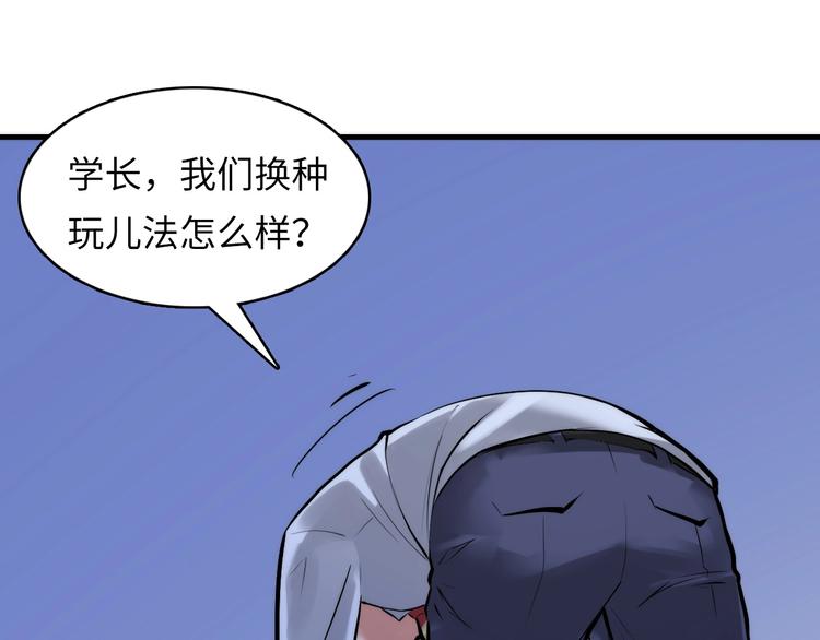 成为克苏鲁神主韩漫全集-第5话 诗经无删减无遮挡章节图片 