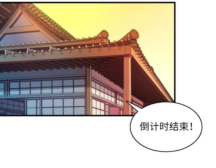 成为克苏鲁神主韩漫全集-第5话 诗经无删减无遮挡章节图片 