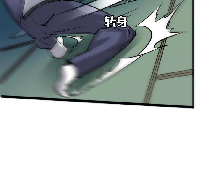 成为克苏鲁神主韩漫全集-第5话 诗经无删减无遮挡章节图片 
