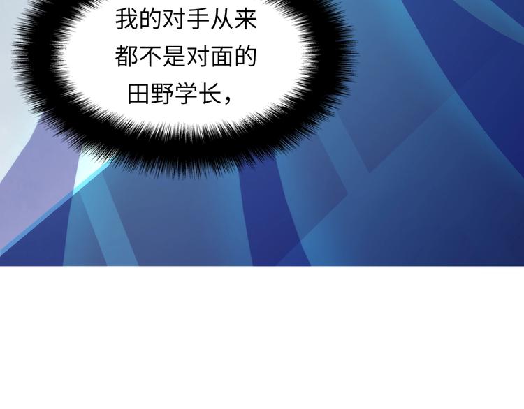 成为克苏鲁神主韩漫全集-第5话 诗经无删减无遮挡章节图片 