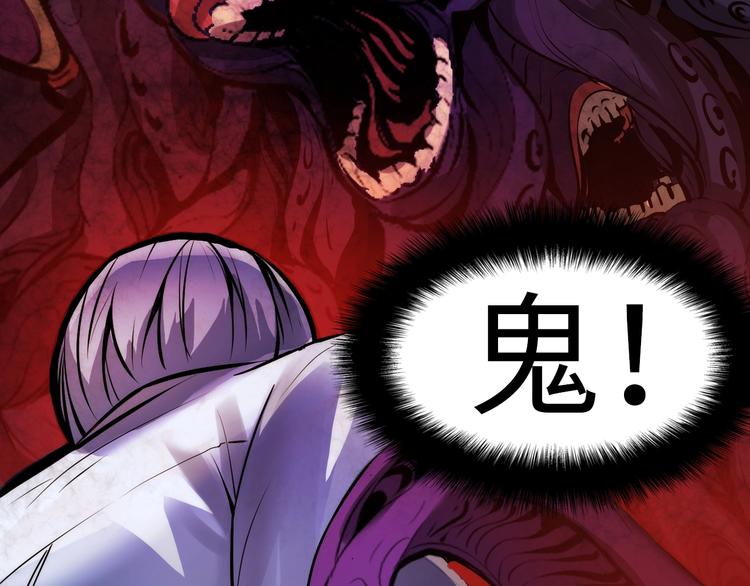 成为克苏鲁神主韩漫全集-第5话 诗经无删减无遮挡章节图片 