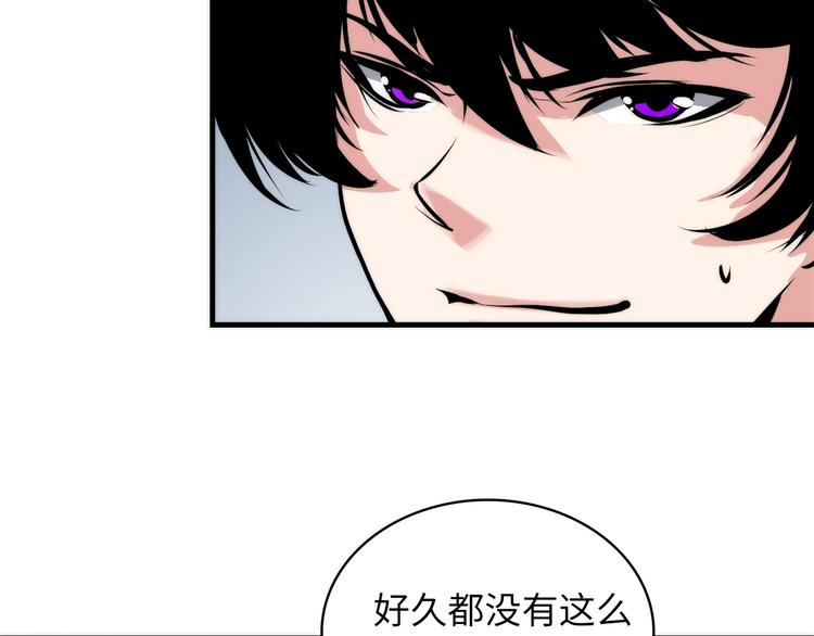 成为克苏鲁神主韩漫全集-第5话 诗经无删减无遮挡章节图片 