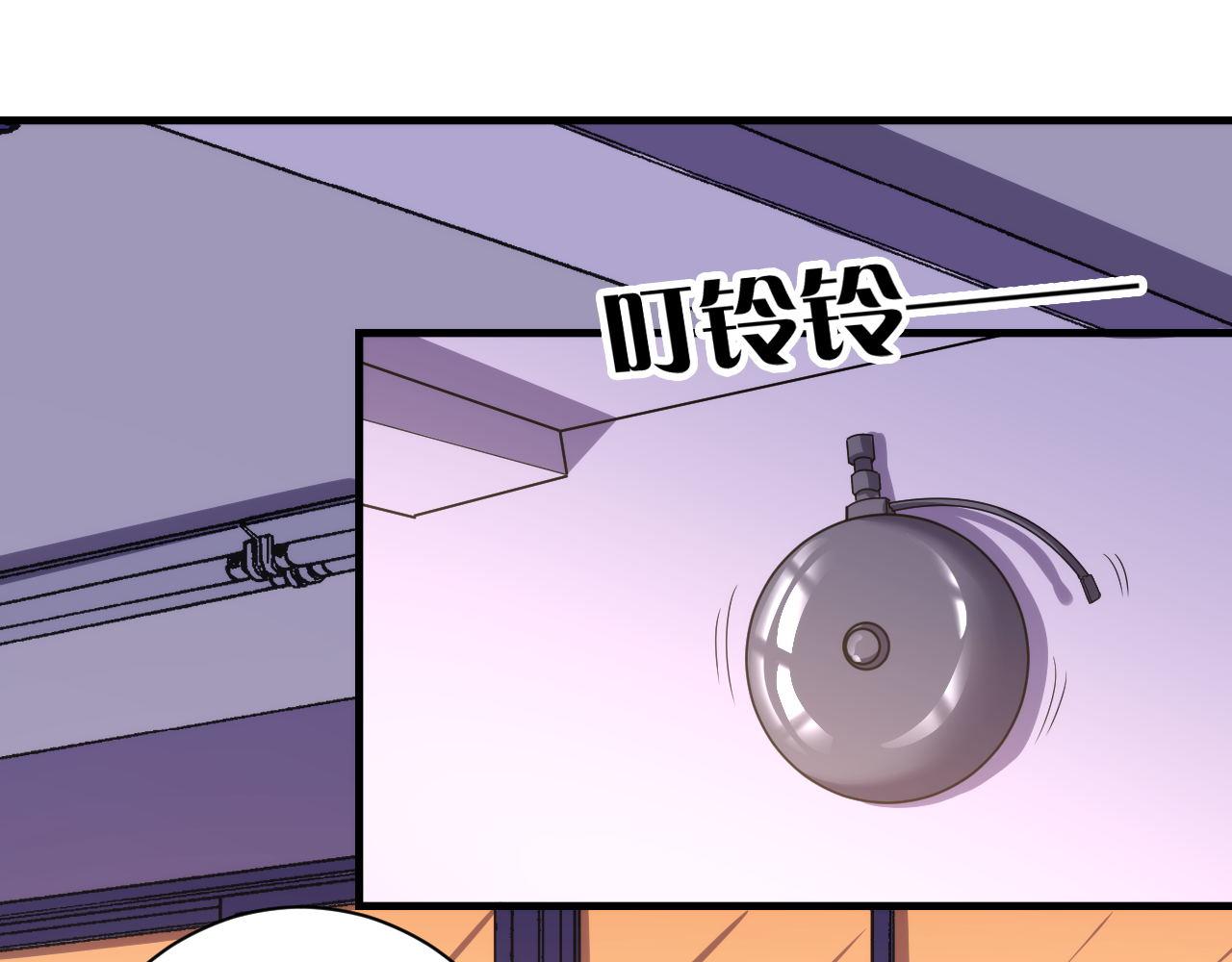 成为克苏鲁神主韩漫全集-第50话 去你家补习好不好？无删减无遮挡章节图片 
