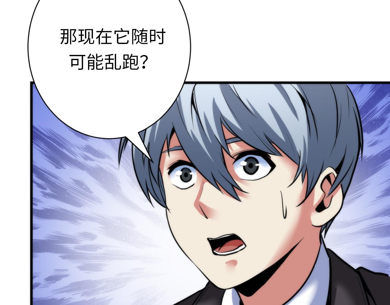 成为克苏鲁神主韩漫全集-第50话 去你家补习好不好？无删减无遮挡章节图片 