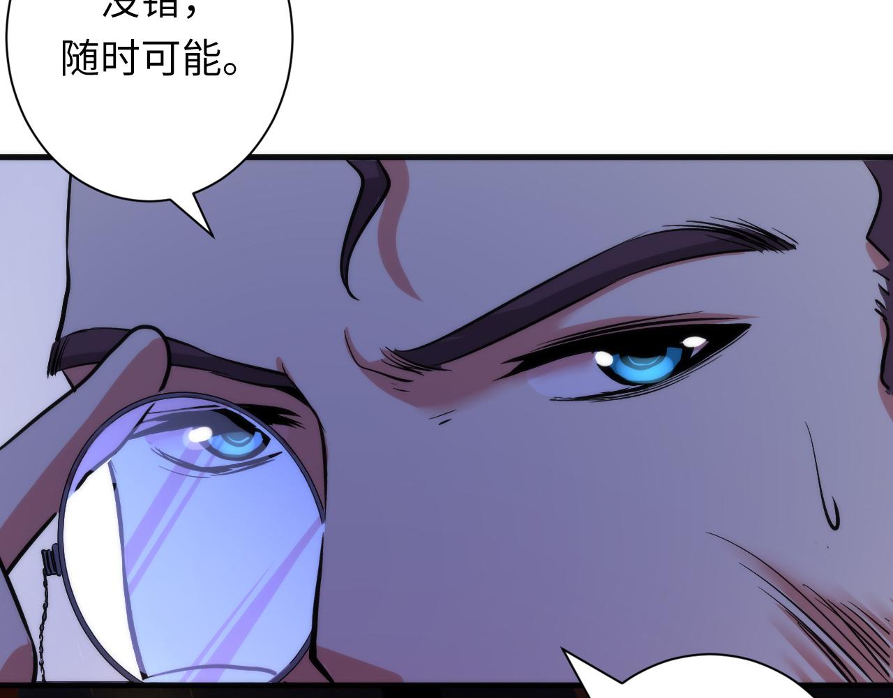 成为克苏鲁神主韩漫全集-第50话 去你家补习好不好？无删减无遮挡章节图片 