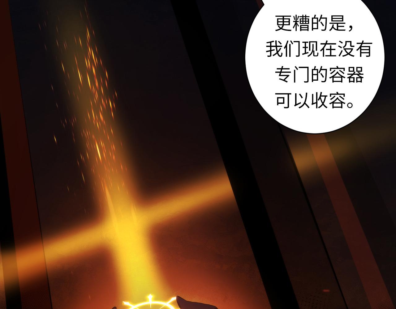 成为克苏鲁神主韩漫全集-第50话 去你家补习好不好？无删减无遮挡章节图片 