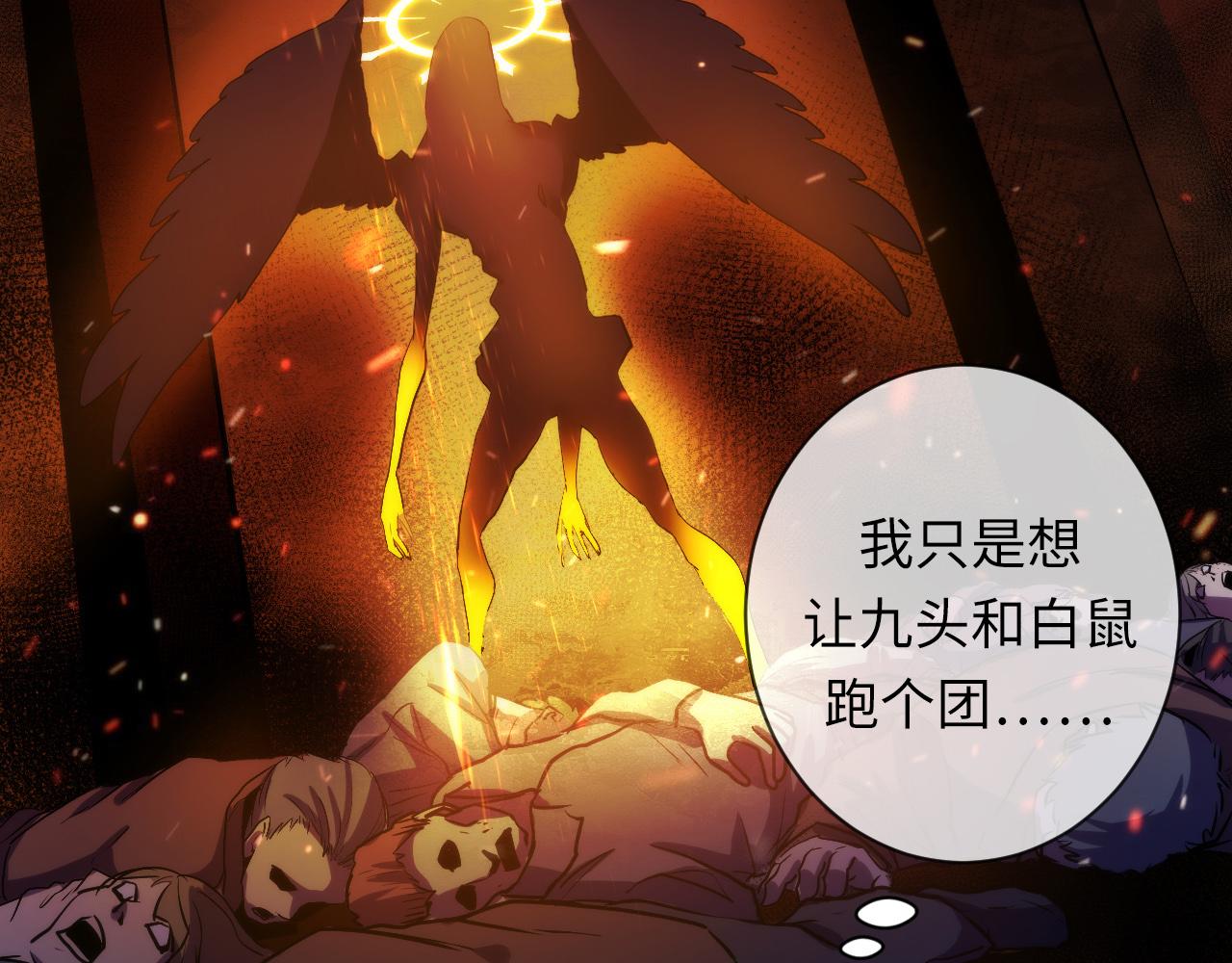 成为克苏鲁神主韩漫全集-第50话 去你家补习好不好？无删减无遮挡章节图片 