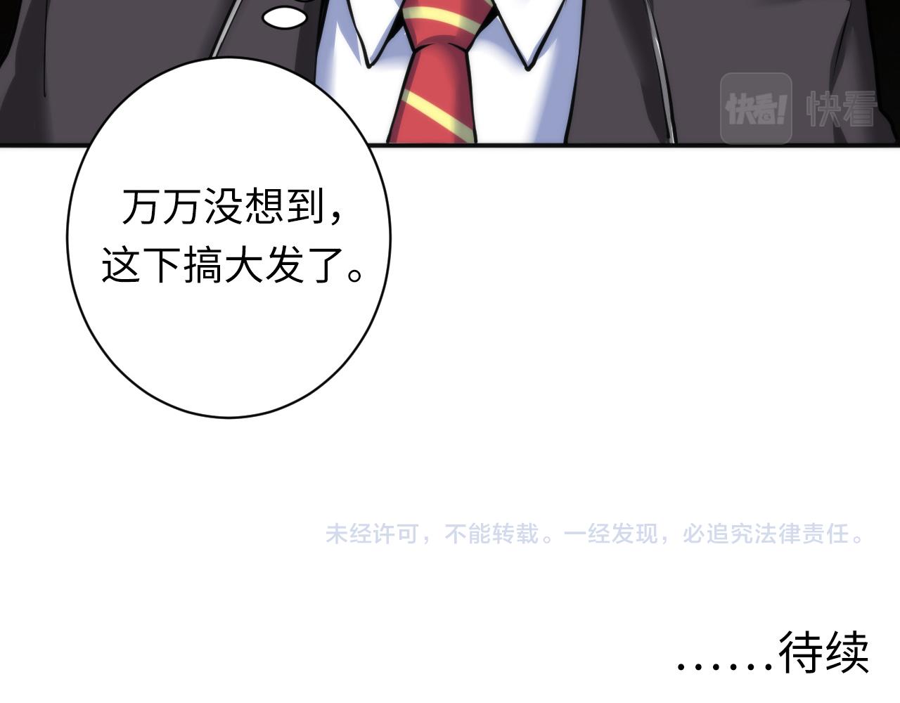 成为克苏鲁神主韩漫全集-第50话 去你家补习好不好？无删减无遮挡章节图片 