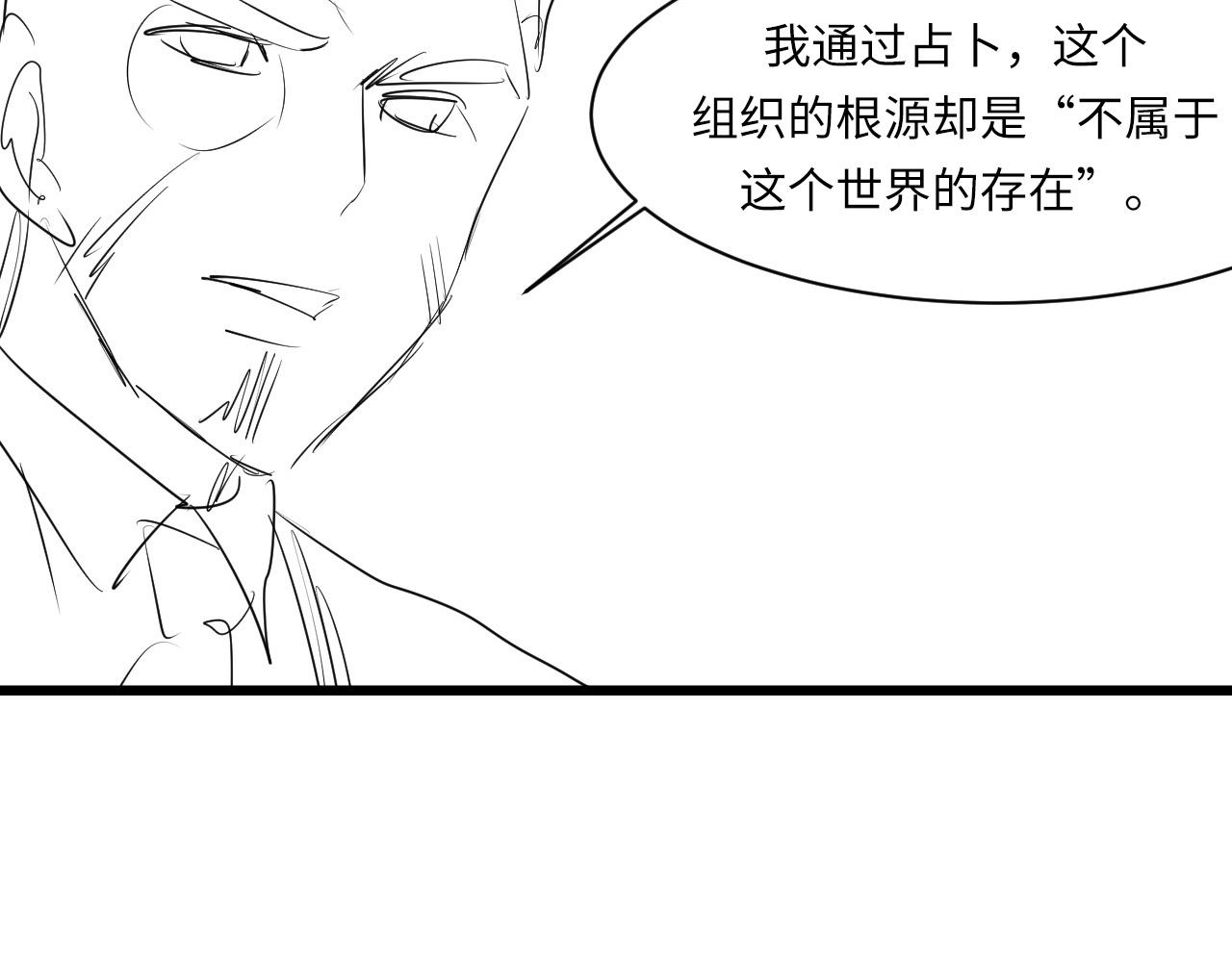 成为克苏鲁神主韩漫全集-第50话 去你家补习好不好？无删减无遮挡章节图片 