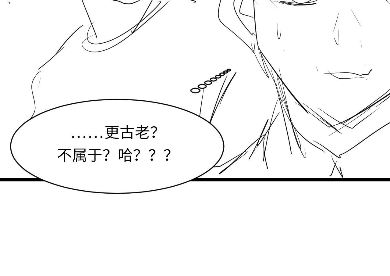 成为克苏鲁神主韩漫全集-第50话 去你家补习好不好？无删减无遮挡章节图片 