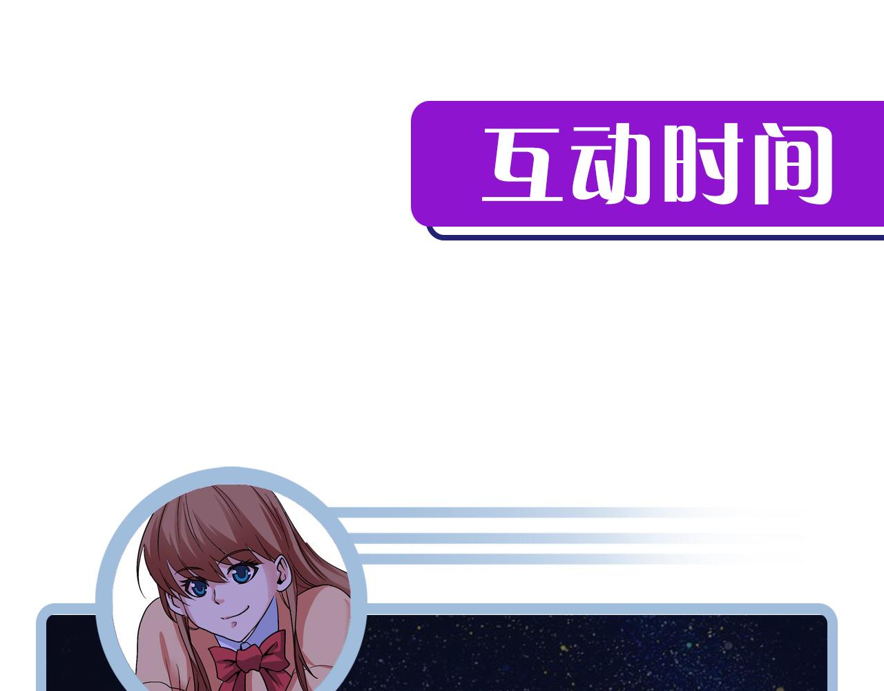 成为克苏鲁神主韩漫全集-第50话 去你家补习好不好？无删减无遮挡章节图片 