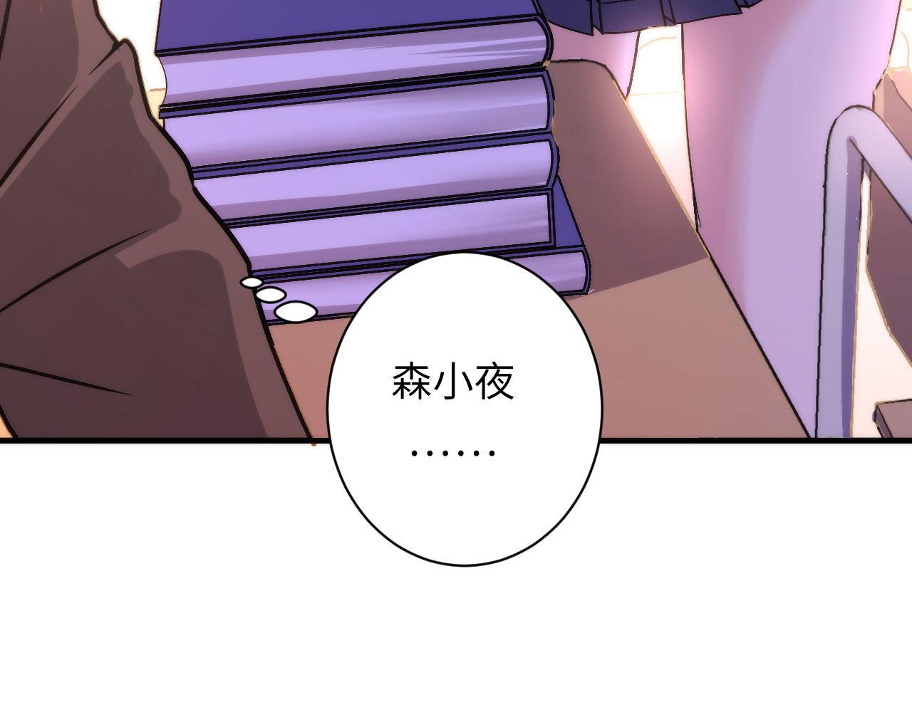 成为克苏鲁神主韩漫全集-第50话 去你家补习好不好？无删减无遮挡章节图片 