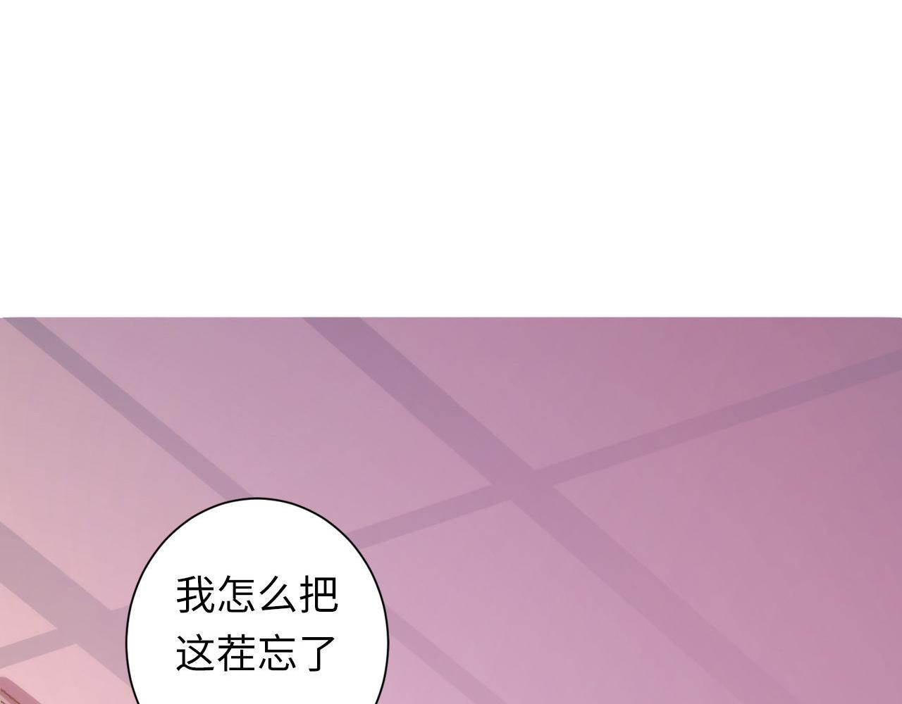 成为克苏鲁神主韩漫全集-第50话 去你家补习好不好？无删减无遮挡章节图片 