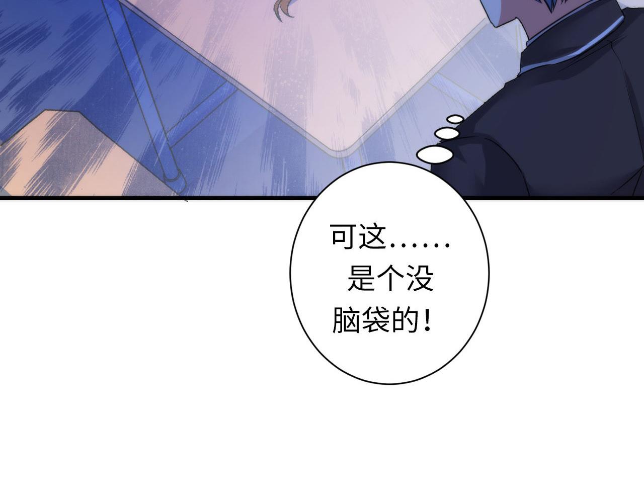 成为克苏鲁神主韩漫全集-第50话 去你家补习好不好？无删减无遮挡章节图片 
