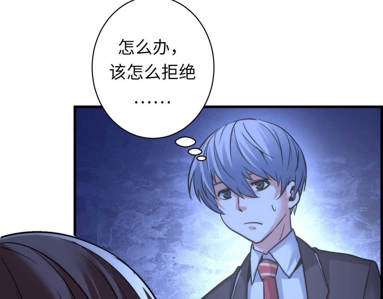 成为克苏鲁神主韩漫全集-第50话 去你家补习好不好？无删减无遮挡章节图片 