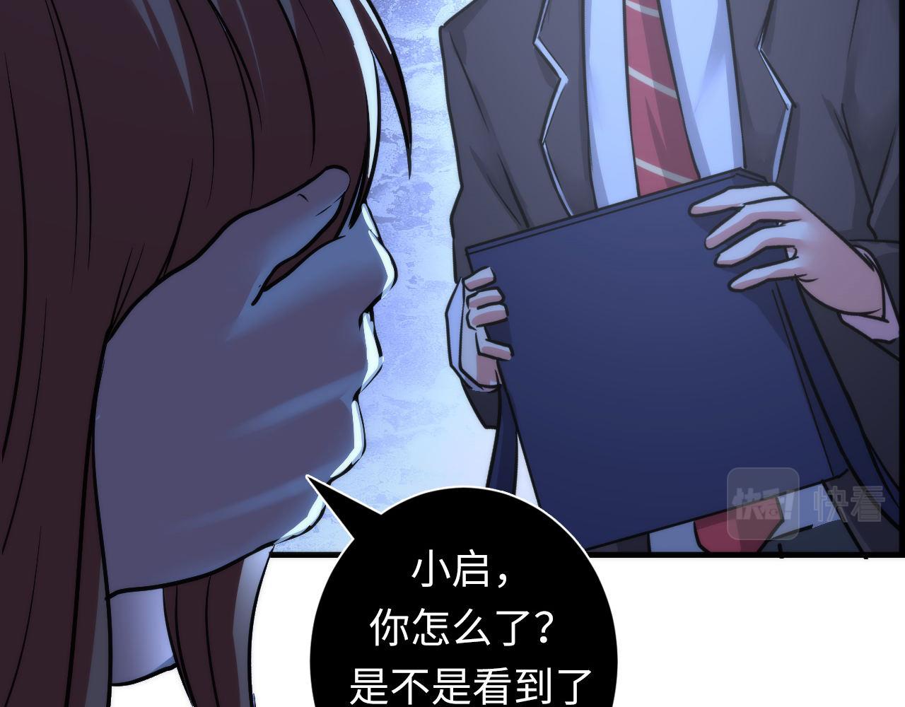 成为克苏鲁神主韩漫全集-第50话 去你家补习好不好？无删减无遮挡章节图片 