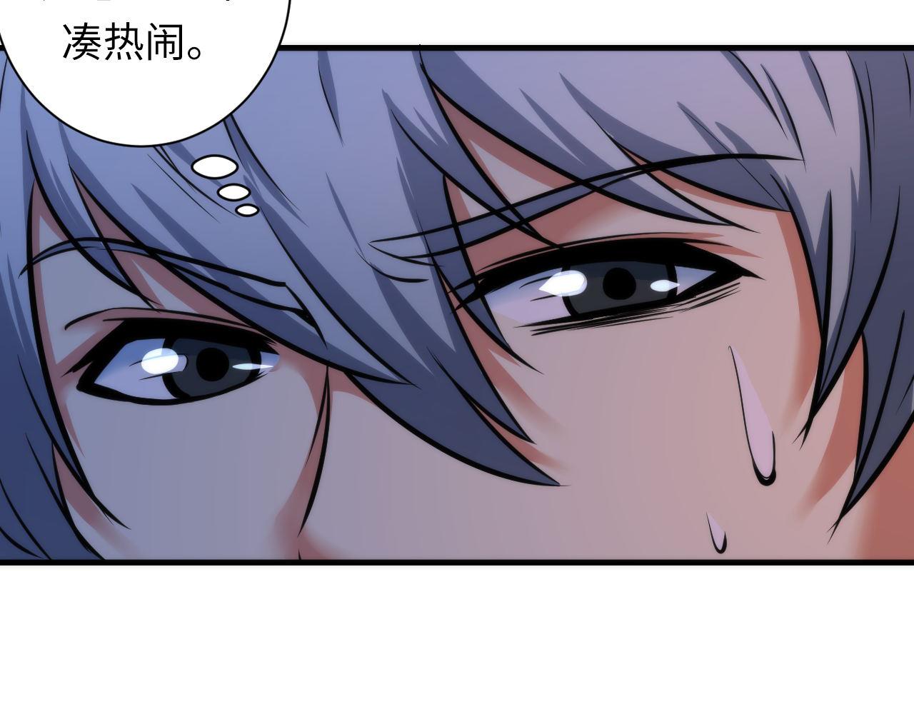 成为克苏鲁神主韩漫全集-第50话 去你家补习好不好？无删减无遮挡章节图片 