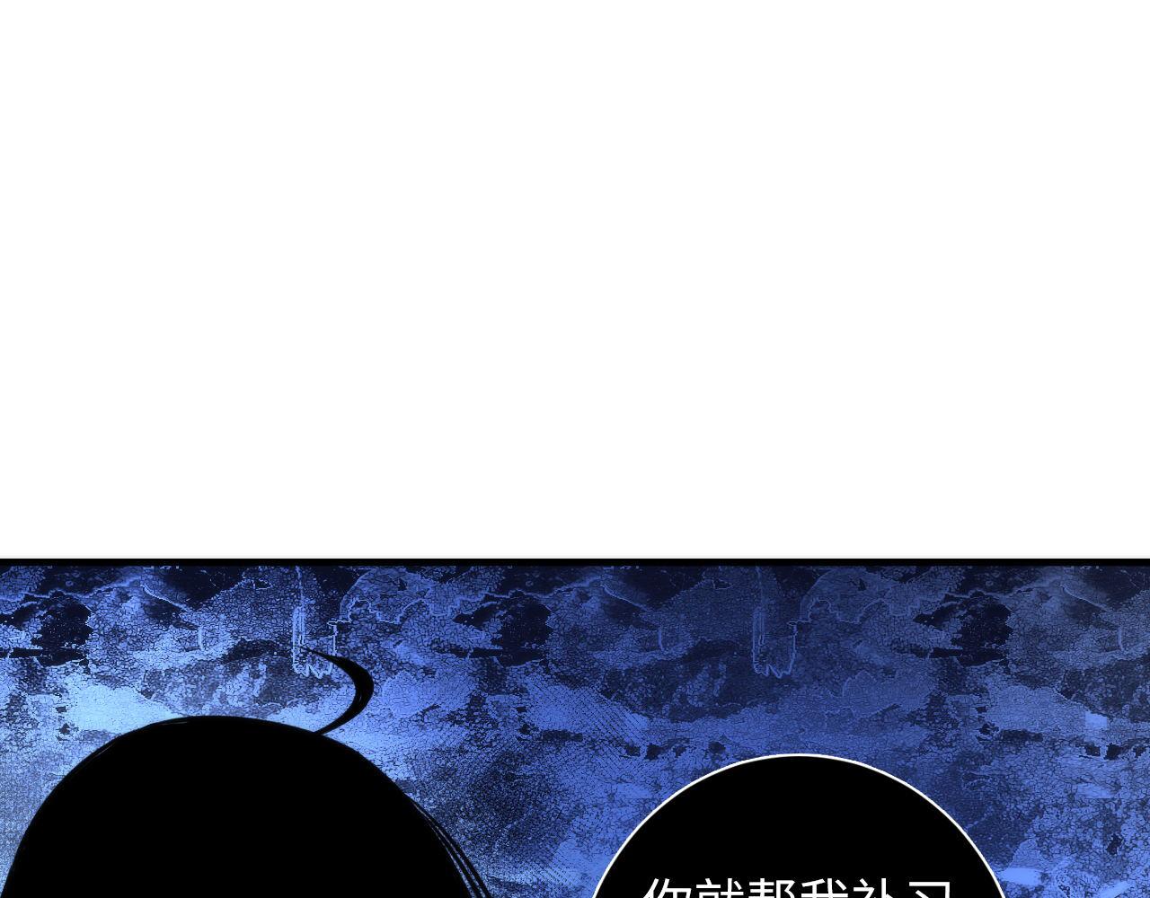 成为克苏鲁神主韩漫全集-第50话 去你家补习好不好？无删减无遮挡章节图片 