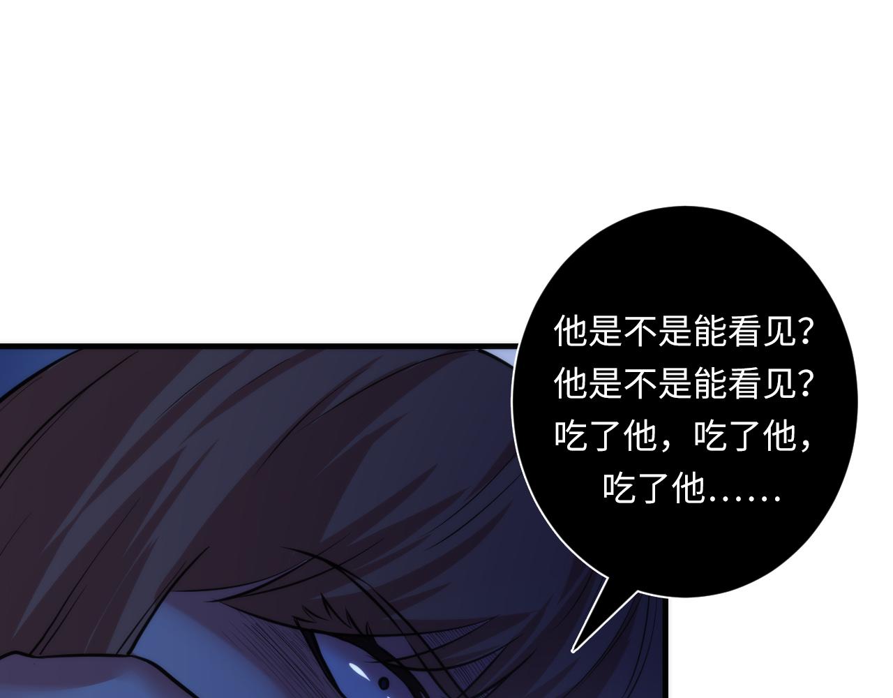 成为克苏鲁神主韩漫全集-第50话 去你家补习好不好？无删减无遮挡章节图片 