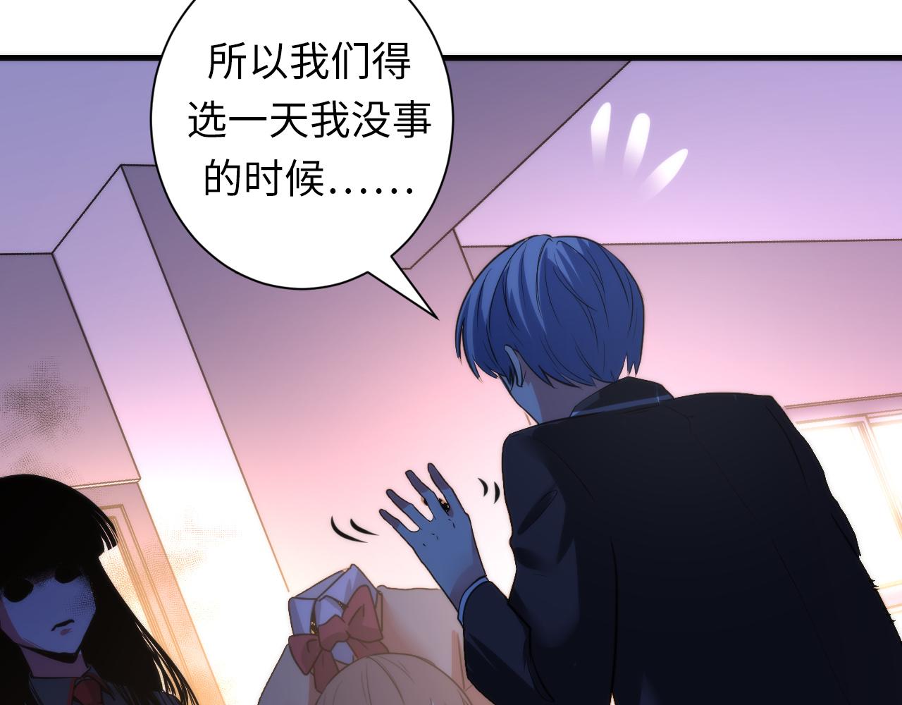 成为克苏鲁神主韩漫全集-第50话 去你家补习好不好？无删减无遮挡章节图片 