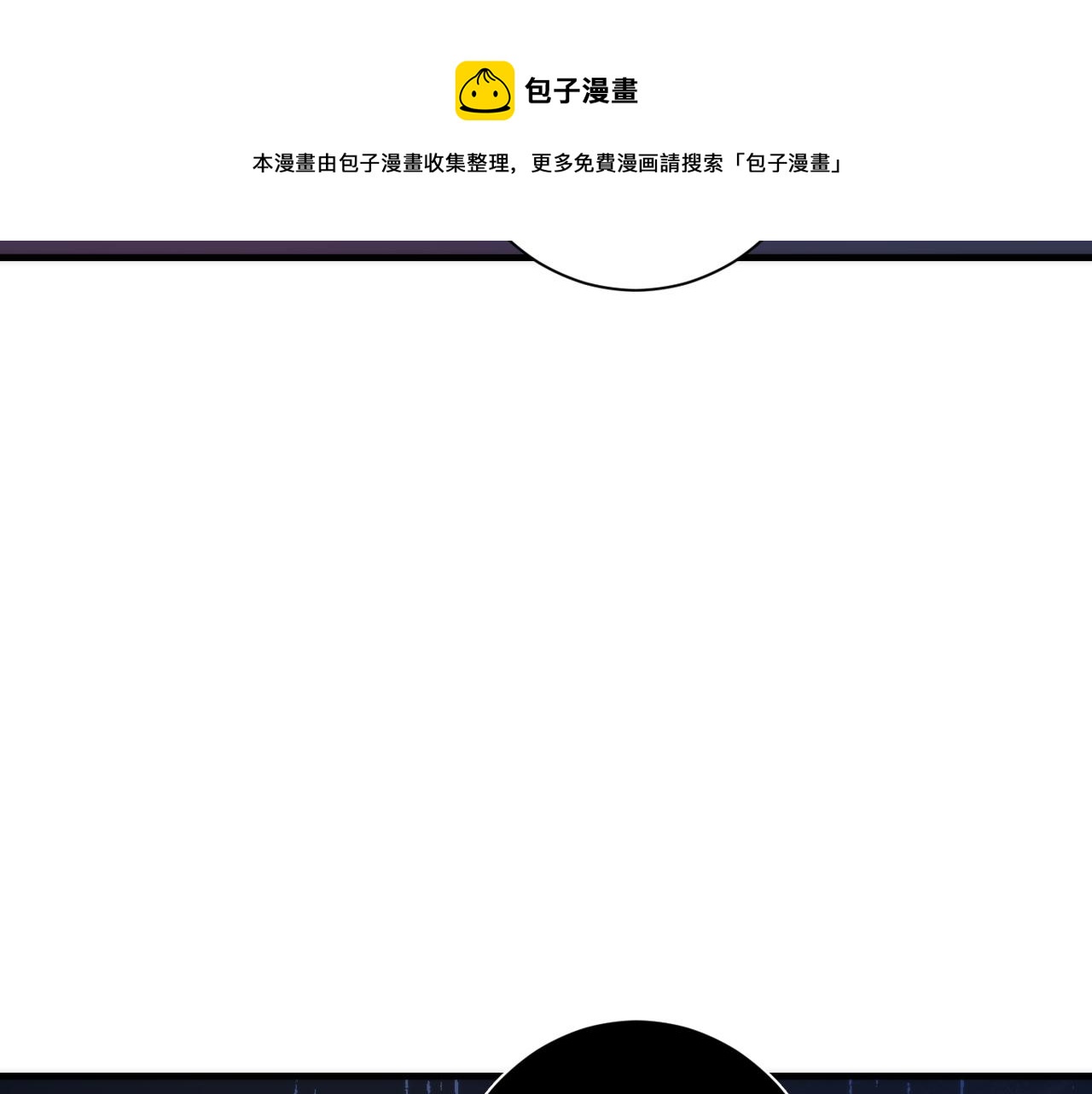 成为克苏鲁神主韩漫全集-第50话 去你家补习好不好？无删减无遮挡章节图片 