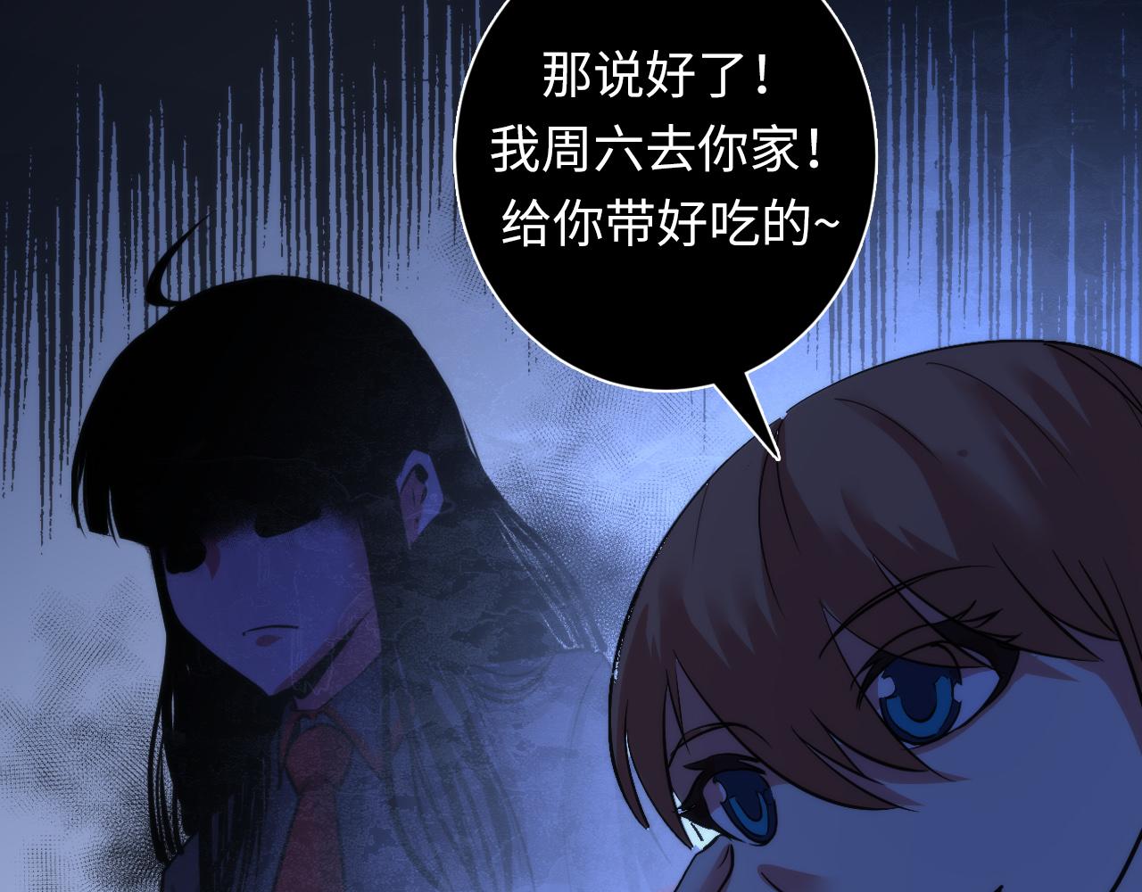 成为克苏鲁神主韩漫全集-第50话 去你家补习好不好？无删减无遮挡章节图片 