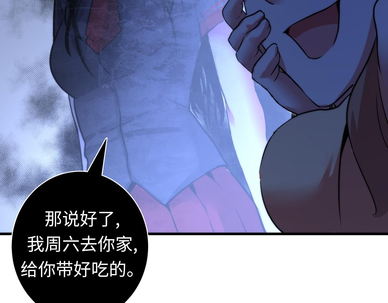 成为克苏鲁神主韩漫全集-第50话 去你家补习好不好？无删减无遮挡章节图片 
