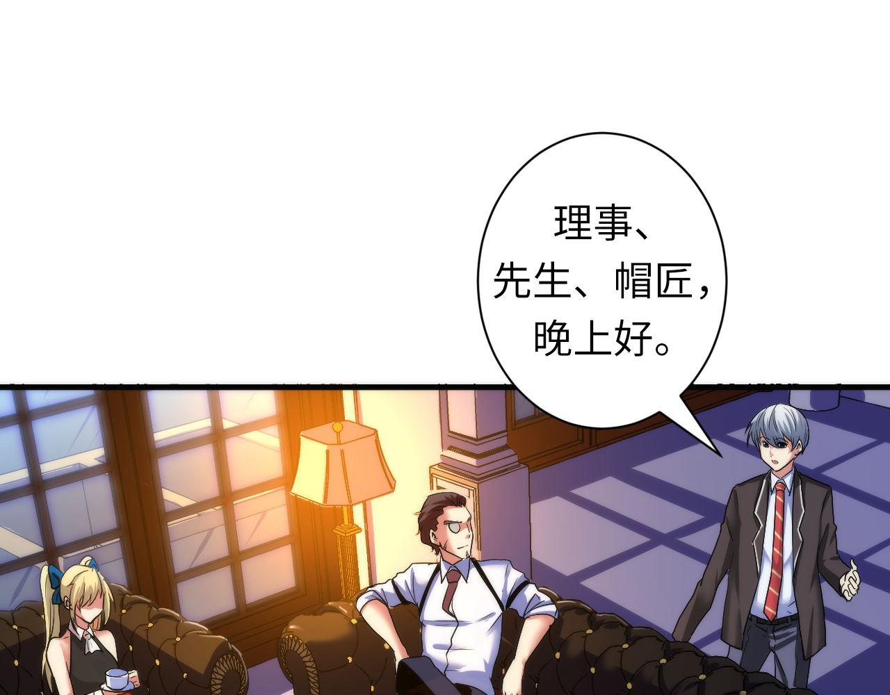 成为克苏鲁神主韩漫全集-第50话 去你家补习好不好？无删减无遮挡章节图片 